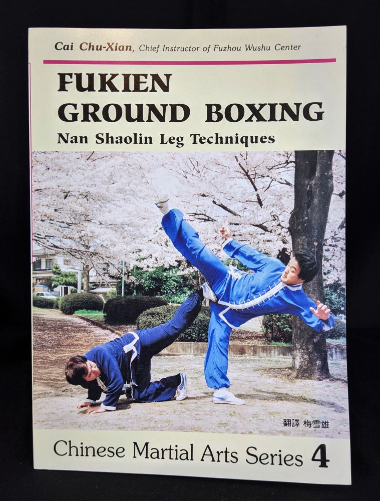 Item #2021-L33 Fukien Ground Boxing: Nan Shaoling Leg Techniques (Chinese Martial Arts). Chu-Xian Cai.