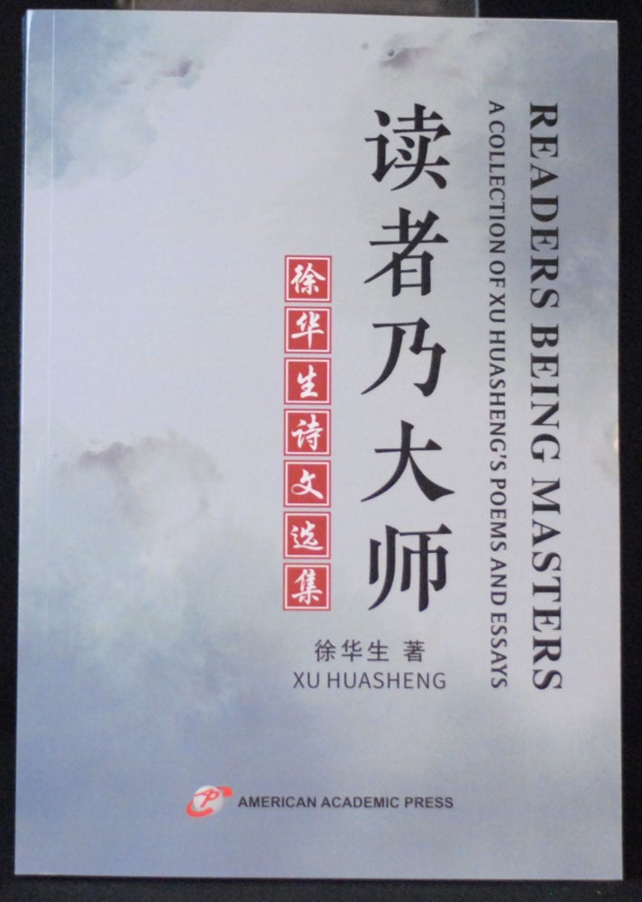 Item #2022-M163 Readers being Masters: A Collection of Xu Huasheng's Poems and Essays. Xu Huasheng.