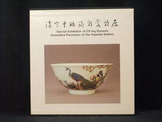 Item #2023-P127 Special Exhibition of Ch'ing Dynasty Enamelled Porcelains of the Imperial...