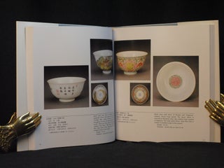 Special Exhibition of Ch'ing Dynasty Enamelled Porcelains of the Imperial Ateliers
