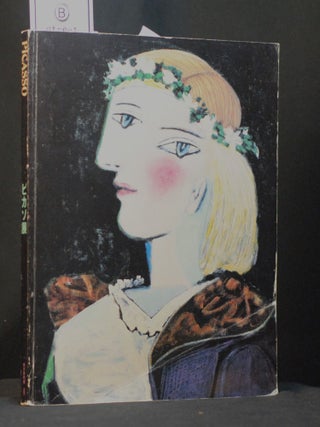 Item #2024-Q26 Picasso Intime: Collection Maya Ruiz-Picasso