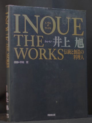 Item #2024-Q40 Inoue: The Works. Asahi Inoue